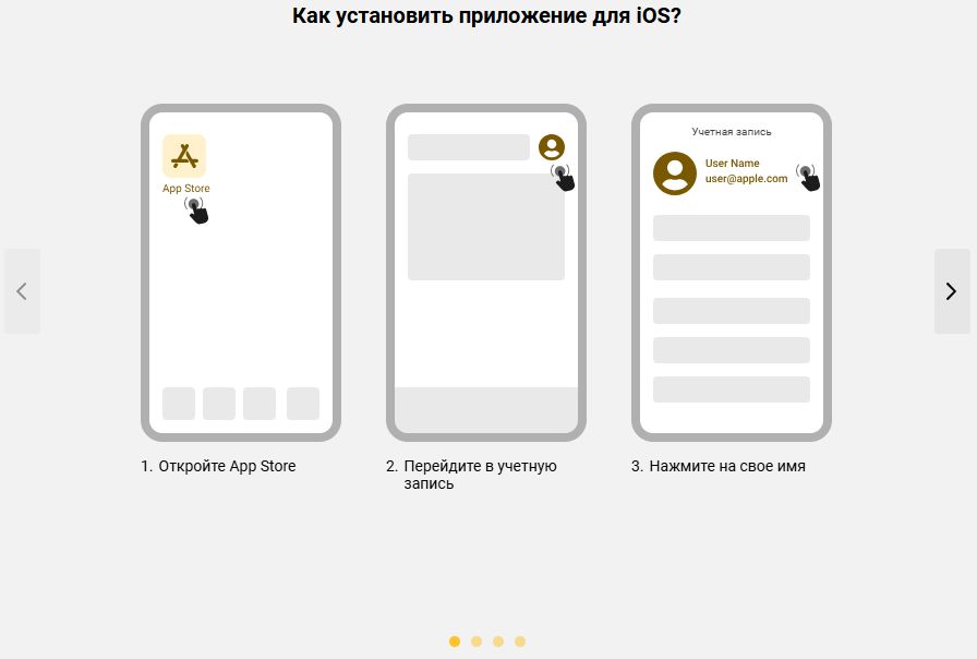 Мелбет для iOS